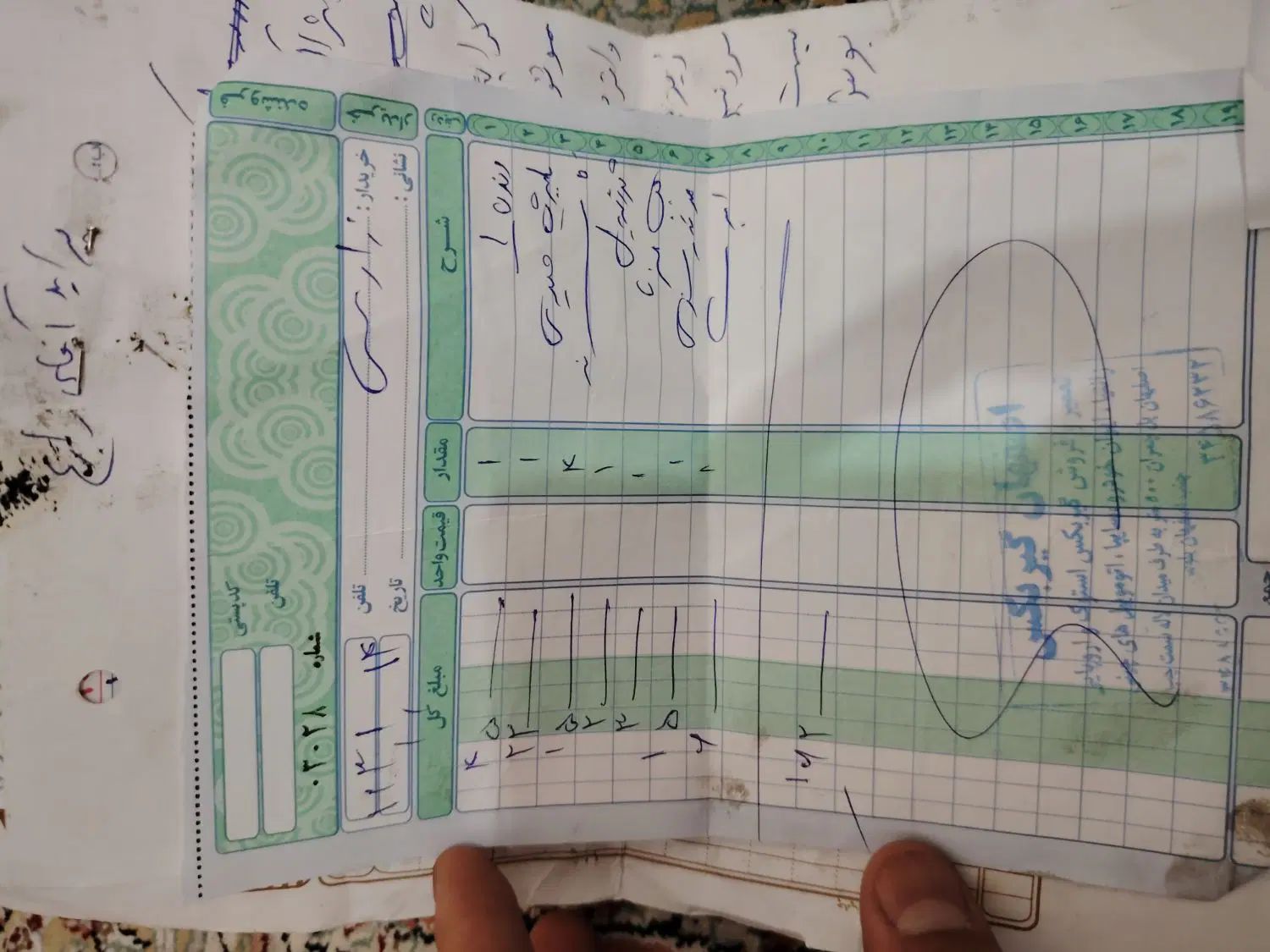 پراید صبا بنزینی - 1388