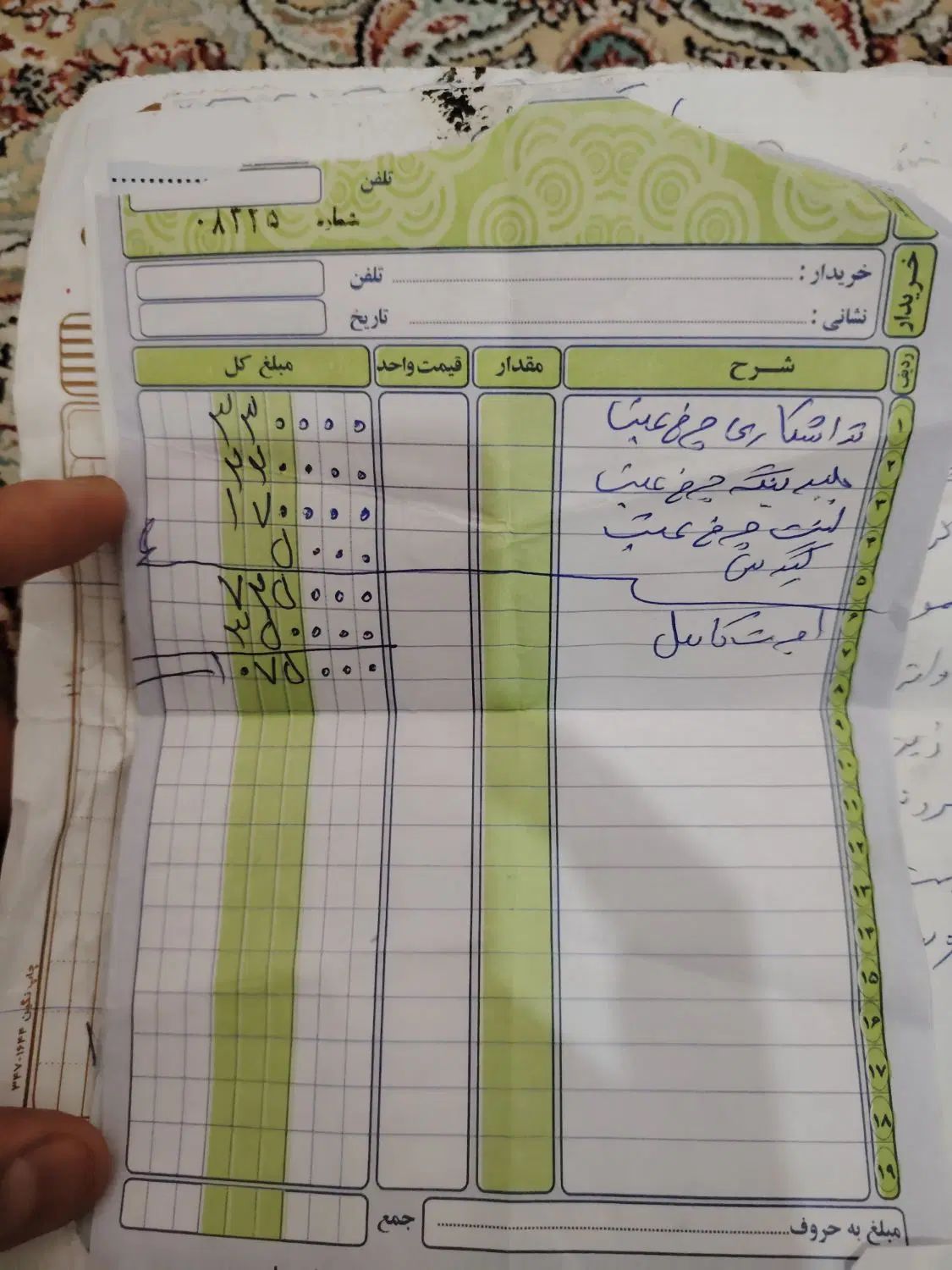 پراید صبا بنزینی - 1388