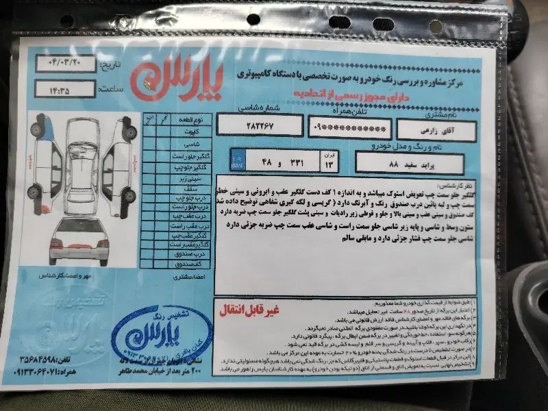 پراید صبا بنزینی - 1388