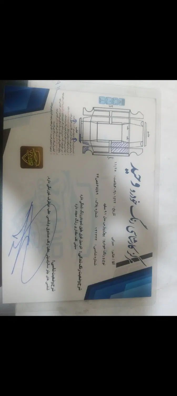 پژو پارس دوگانه سوز - 1391
