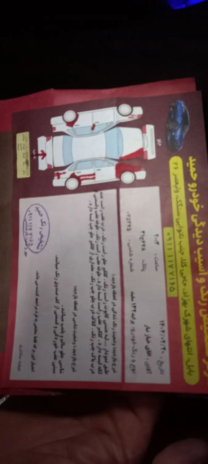 پراید 132 ساده - 1388