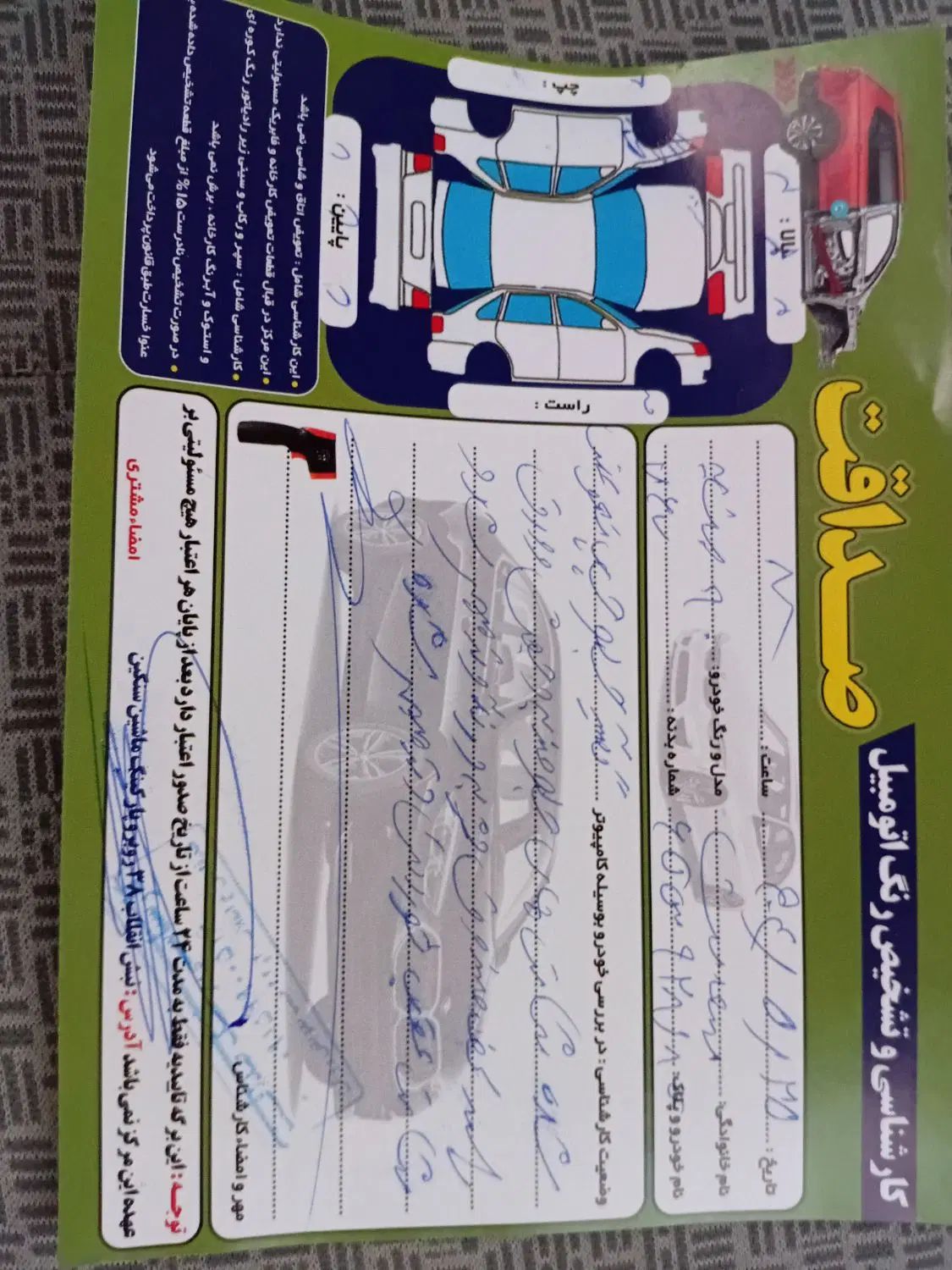 پراید 131 SX - 1390
