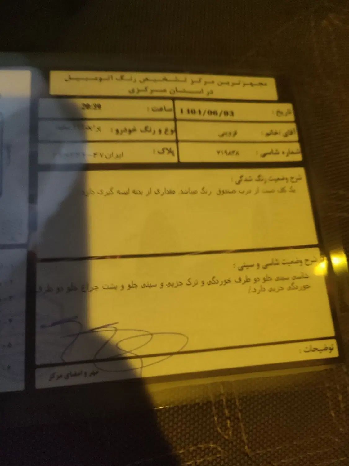 خودرو پراید، 111 آگهی ann_20286559