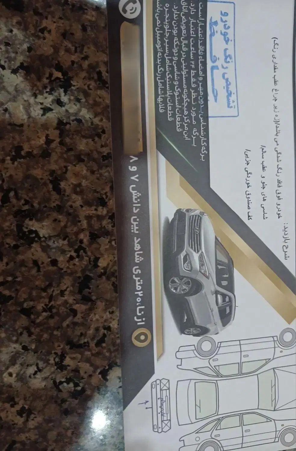 پژو پارس سال - 1400