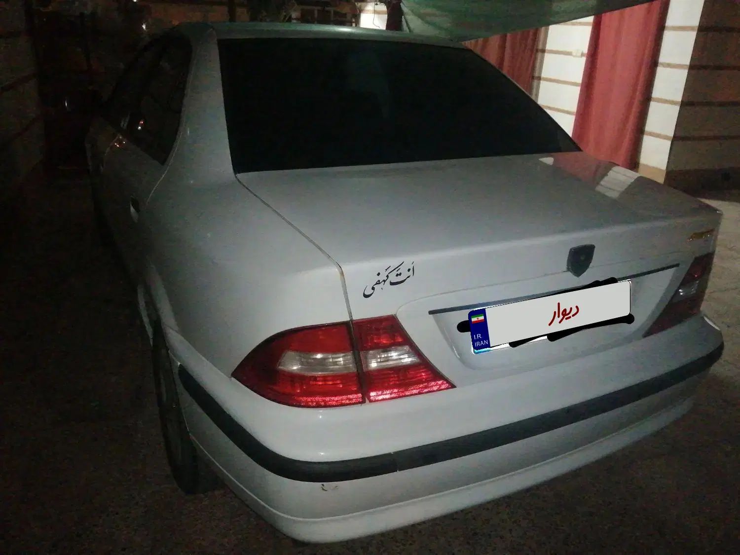 سمند SE ساده - 1393