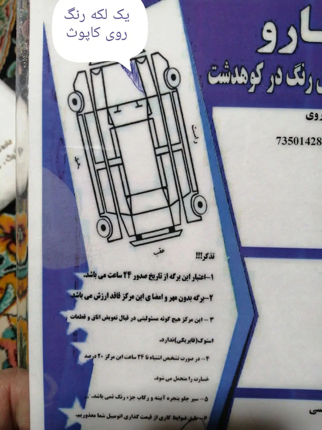 خودرو سمند، LX آگهی ann_20286688