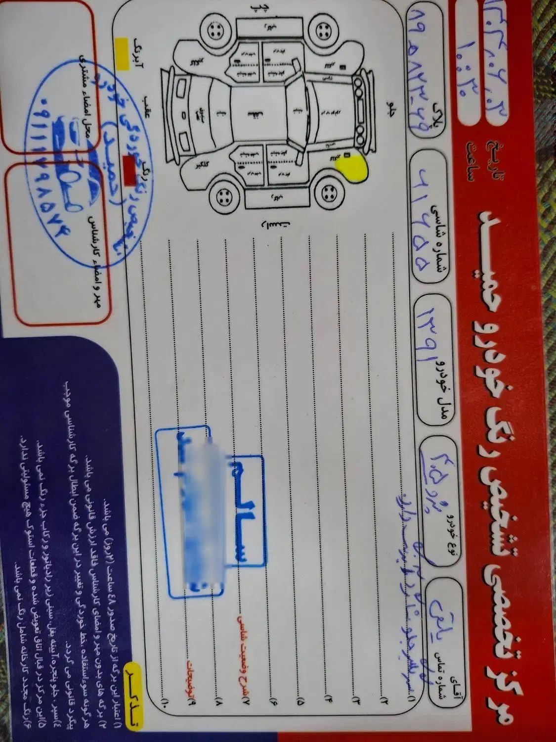 پژو 405 SLX بنزینی TU5 - 1391