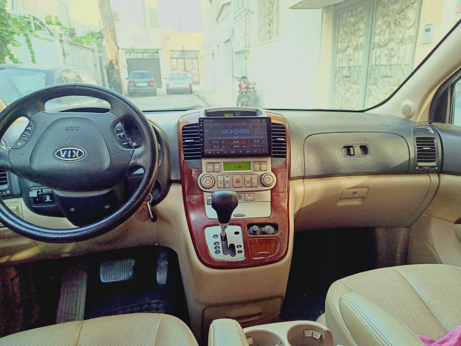 کیا کارناوال فول VQ - 2008