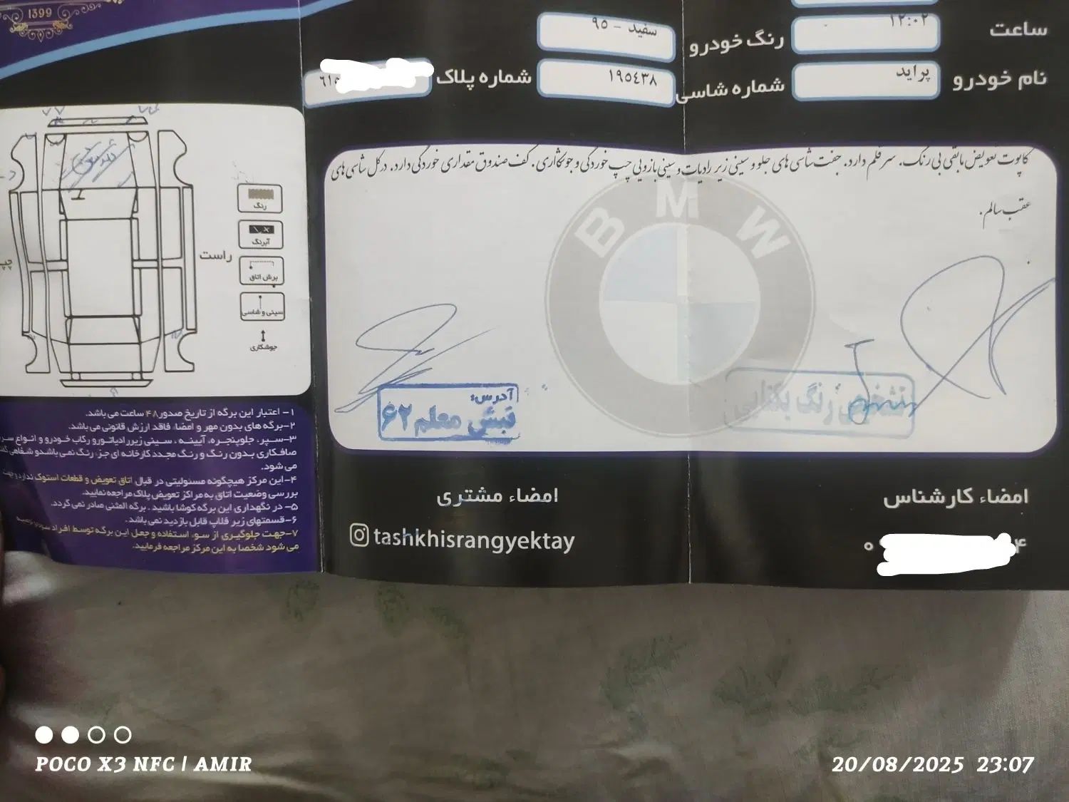 پراید 132 SE - 1395