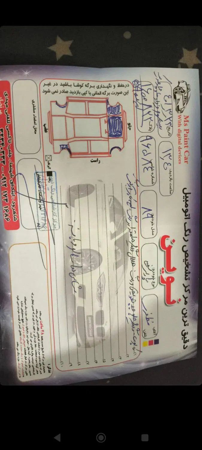 پژو پارس دوگانه سوز - 1389