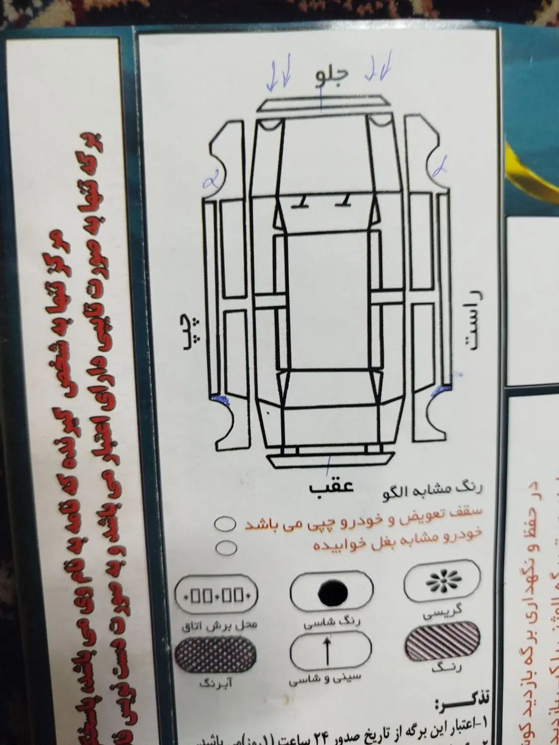 پراید 132 SE - 1395