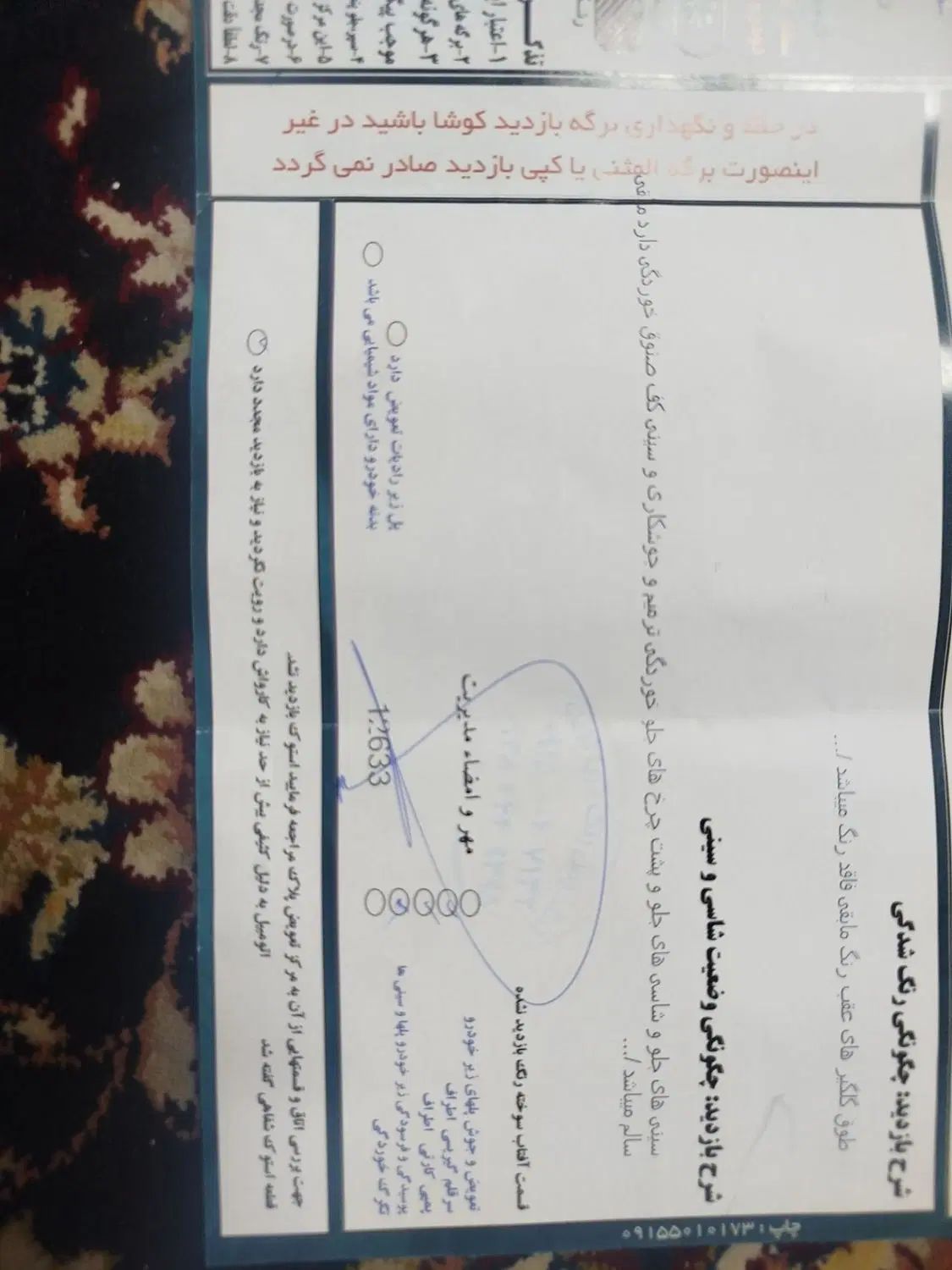 پراید 132 SE - 1395