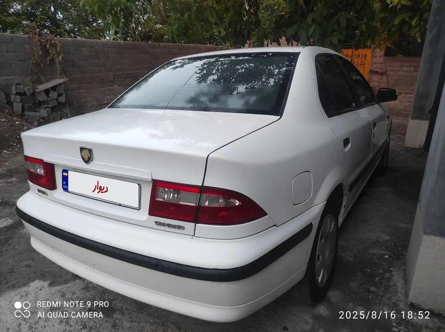 سمند LX XU7 - 1395