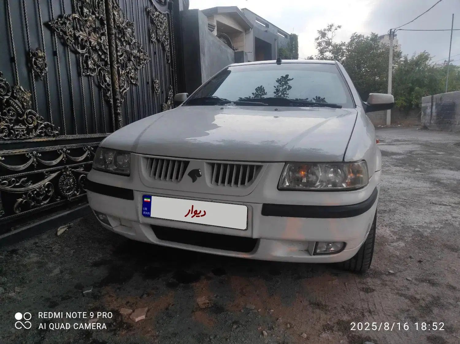 سمند LX XU7 - 1395