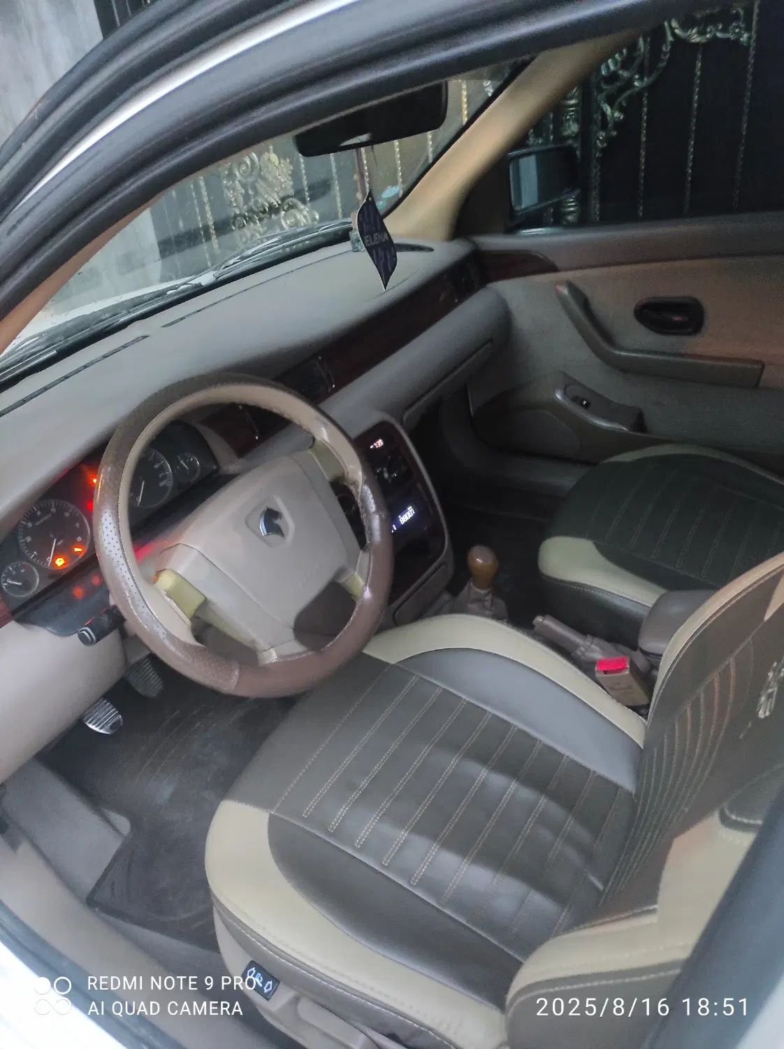 سمند LX XU7 - 1395