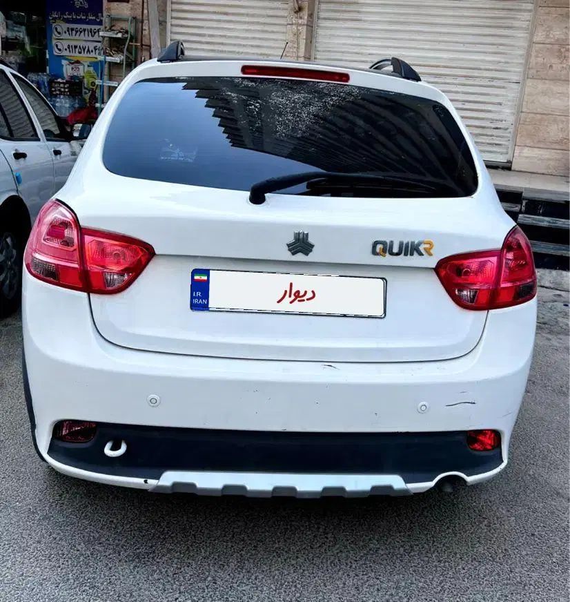 کوییک R دنده‌ای - 1400
