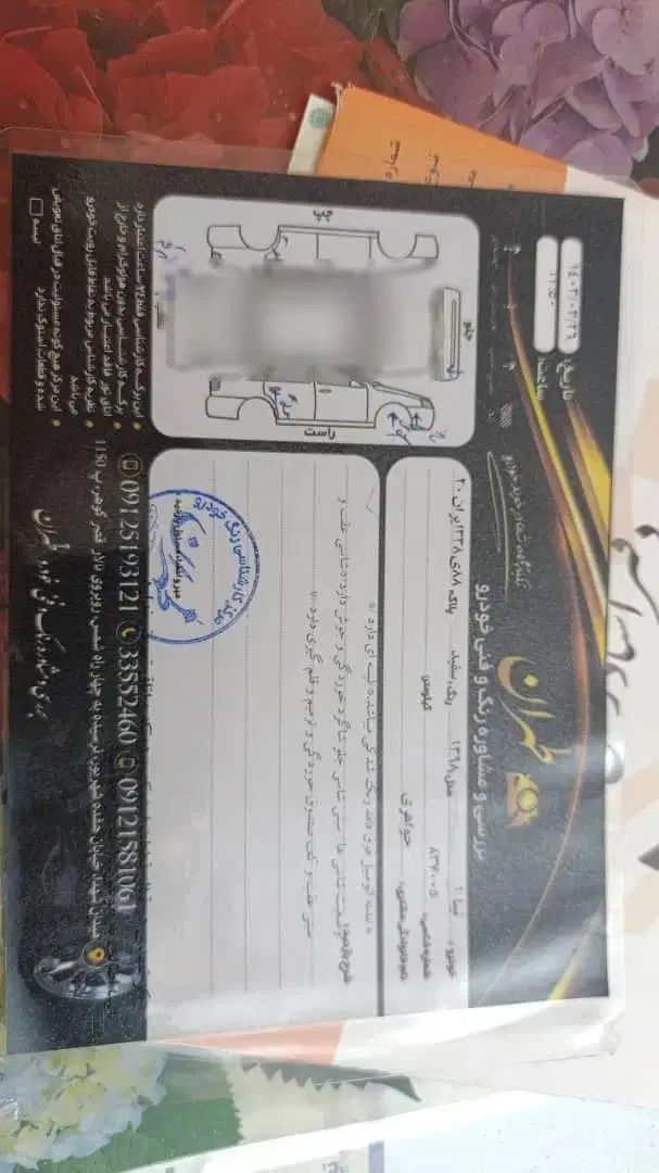 تیبا صندوق دار SL - 1392