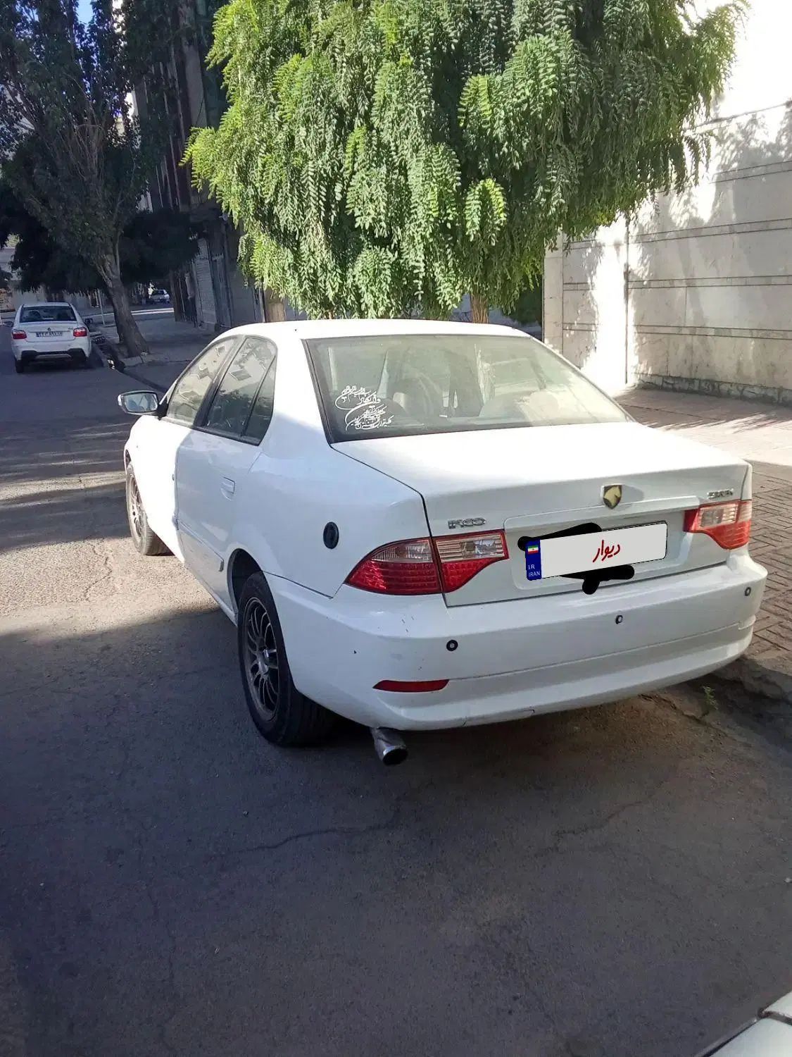 سمند سورن ELX EF7 - 1393