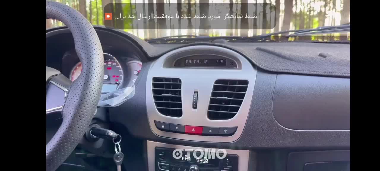 خودرو ساینا، S آگهی ann_20287299