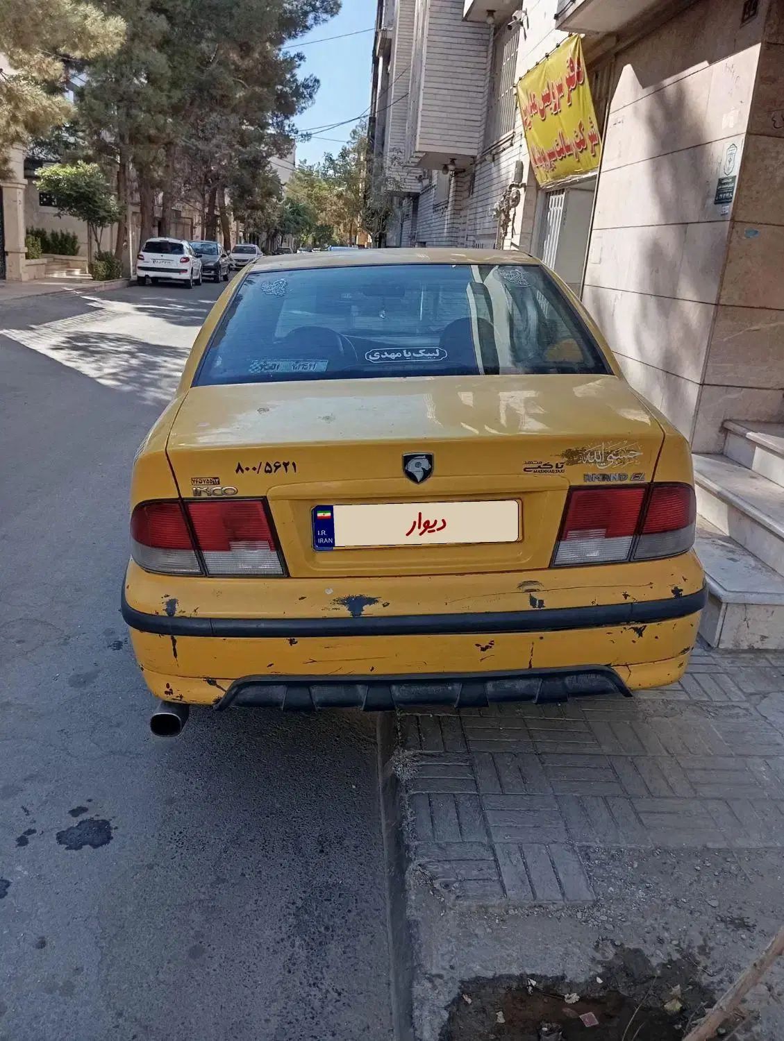 سمند LX XU7 - 1389