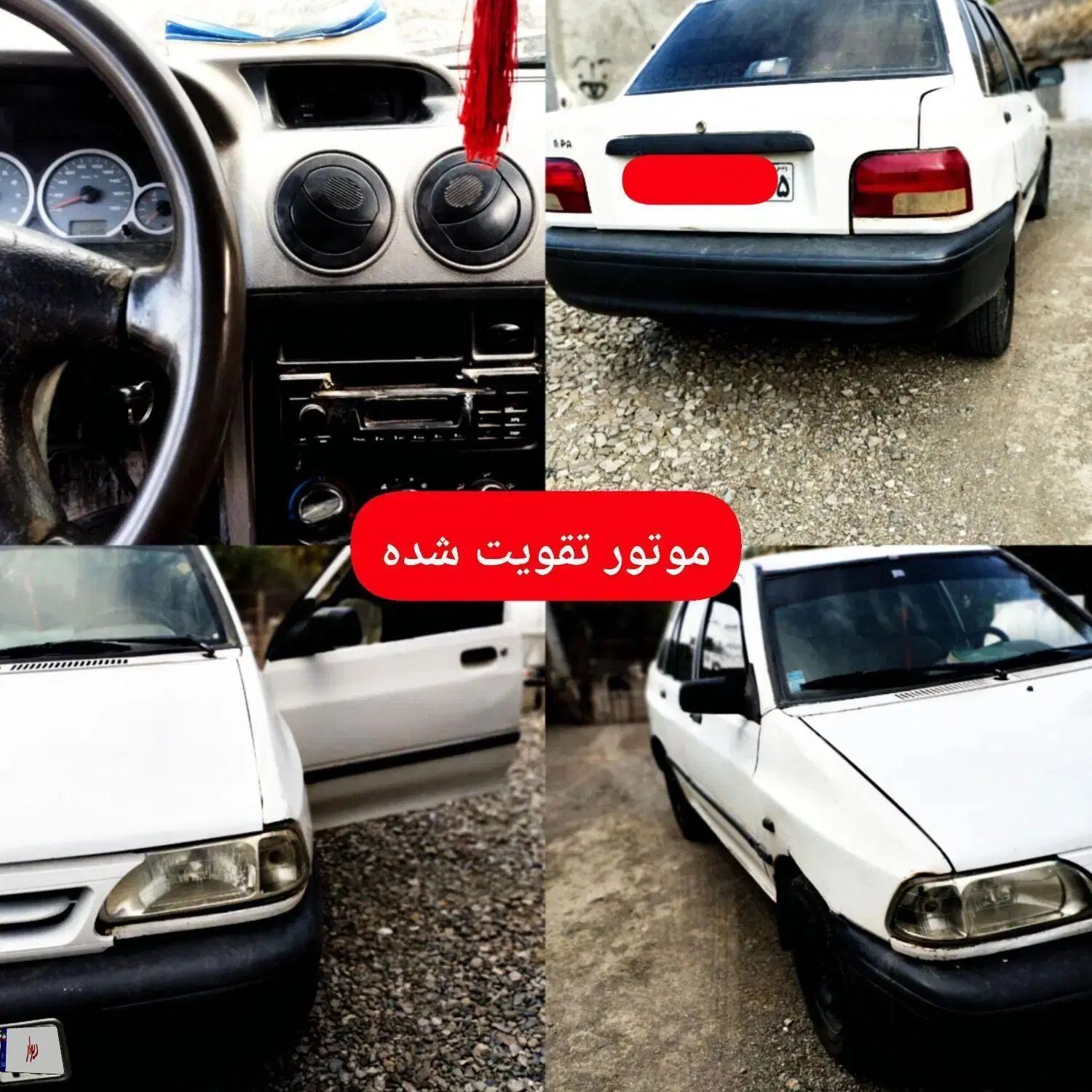 خودرو پراید، 131 آگهی ann_20287417