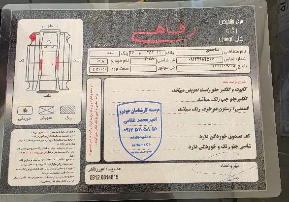 پراید 131 SX - 1392
