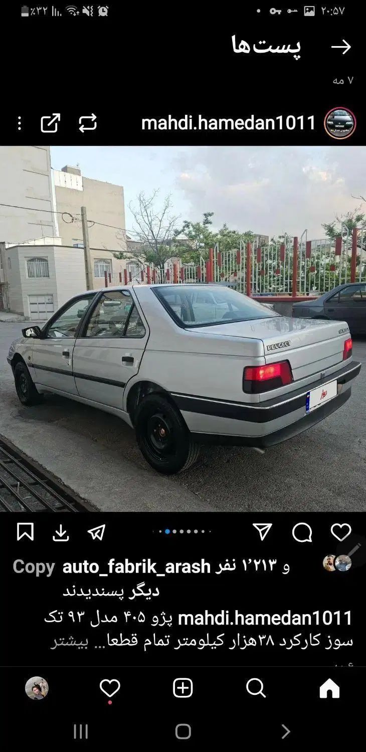 پژو 405 GLX - 1393