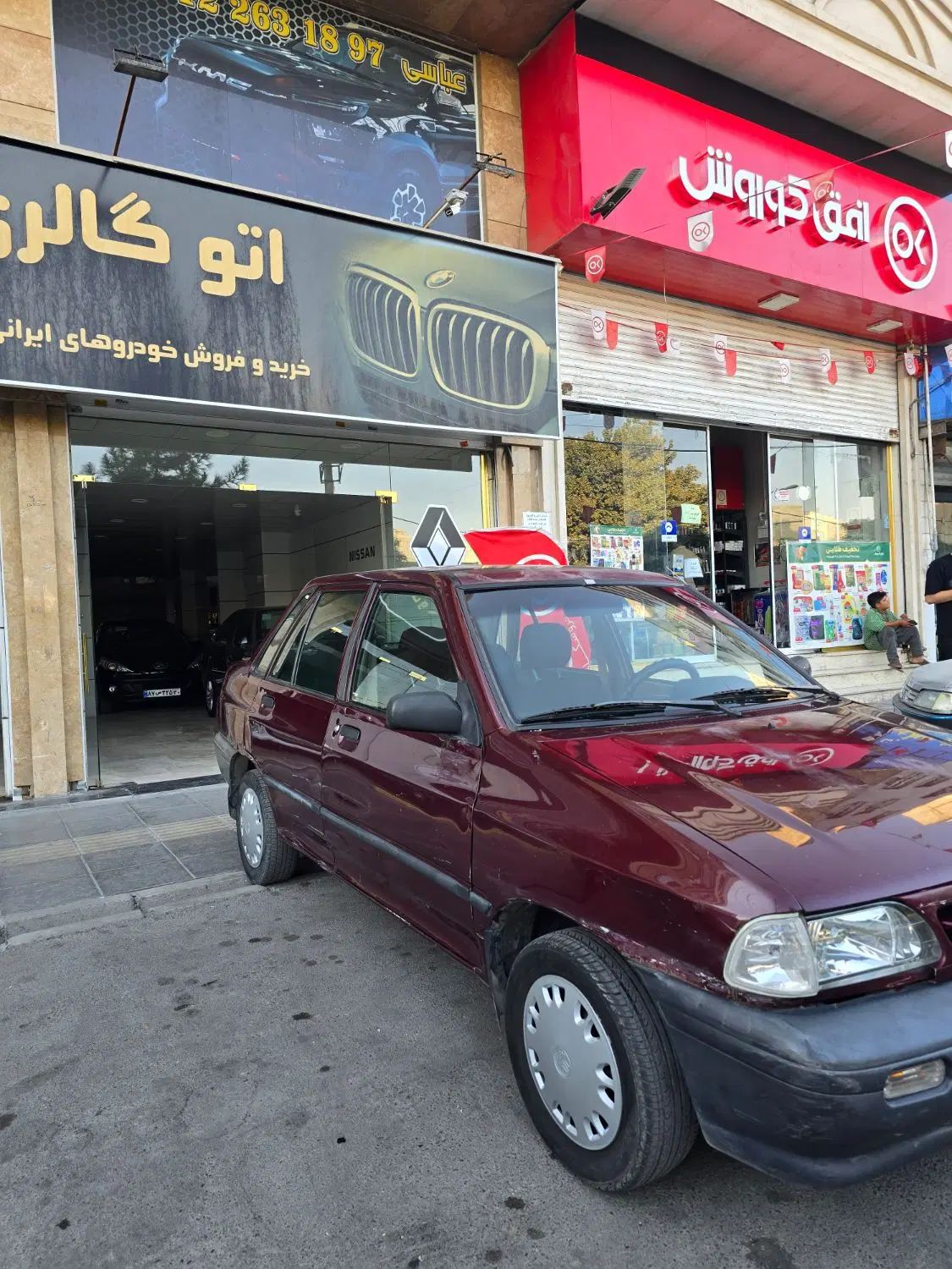 پراید صبا بنزینی - 1384
