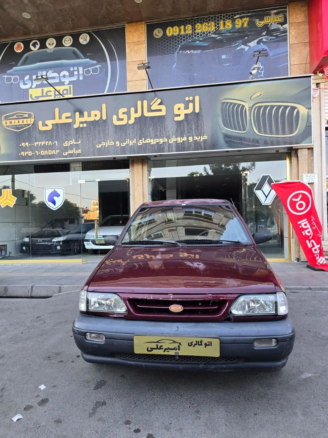 خودرو پراید، صبا آگهی ann_20287838