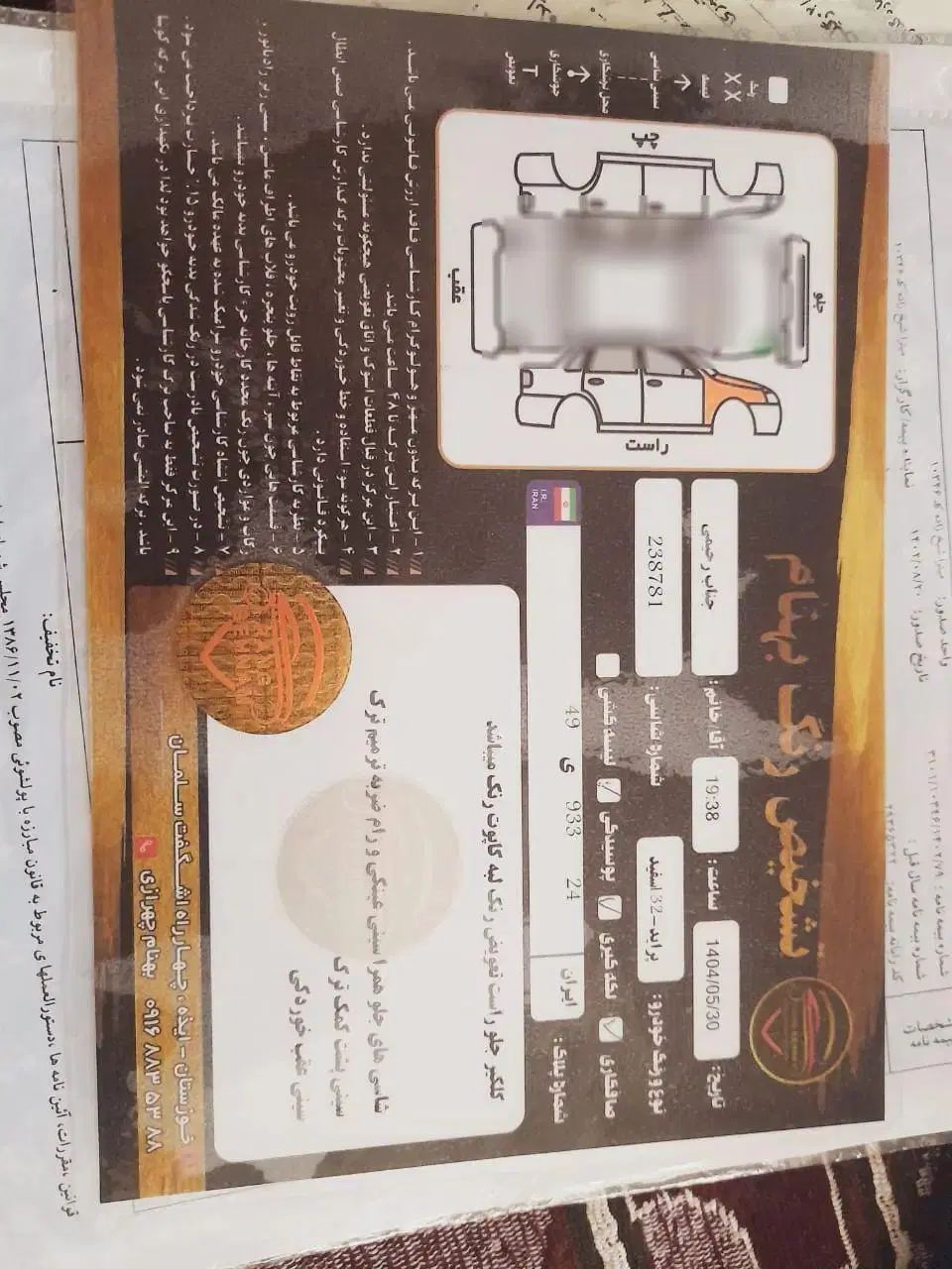 پراید 132 ساده - 1392
