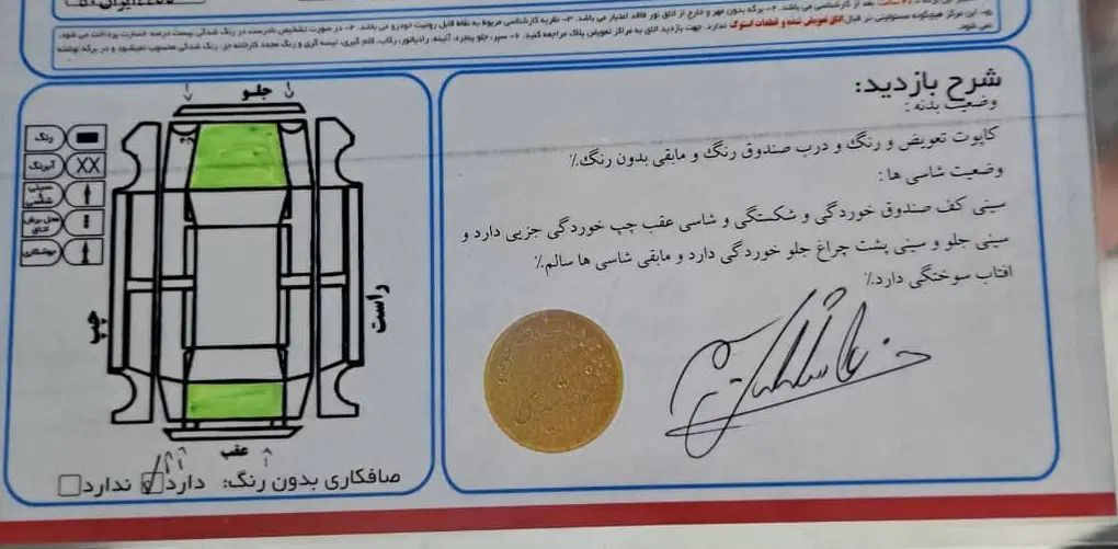 پراید صبا بنزینی - 1383