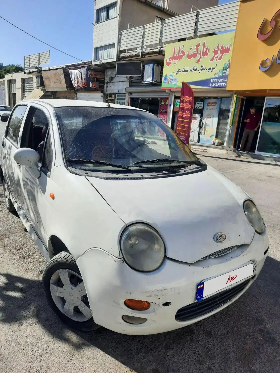 ام وی ام 110 سه سیلندر - 1390