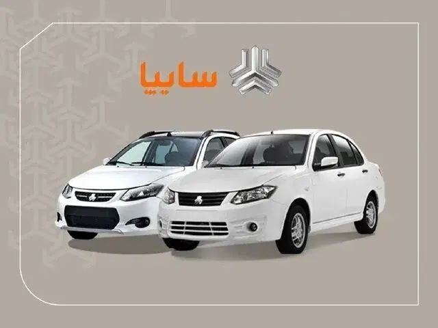 خودرو ساینا، S آگهی ann_20288294