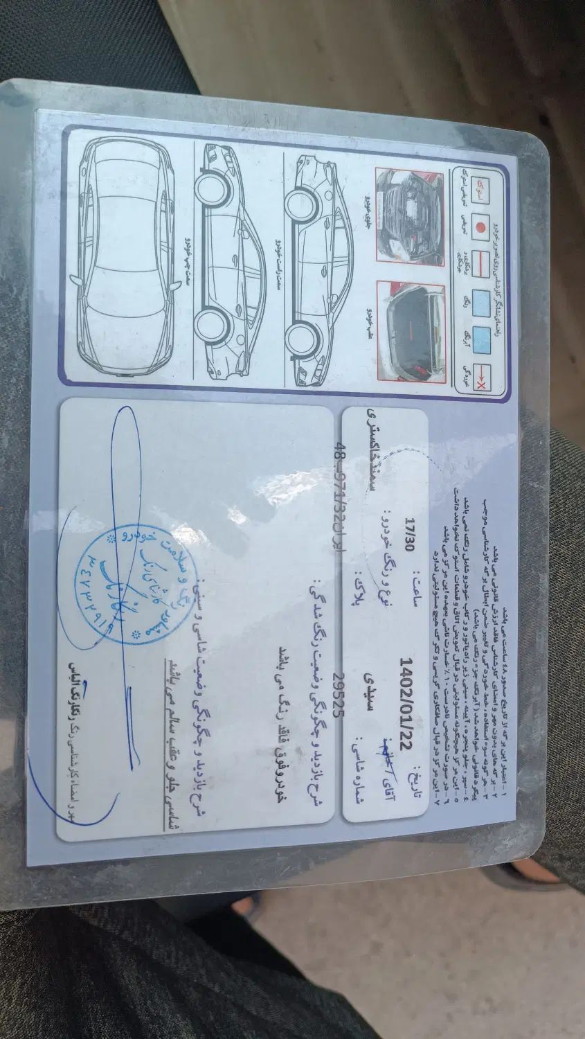 سمند LX XU7 دوگانه سوز - 1389