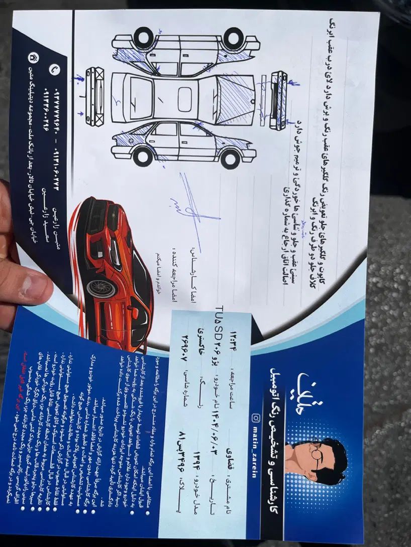 پژو ۲۰۶ صندوق دار v8 - 1394