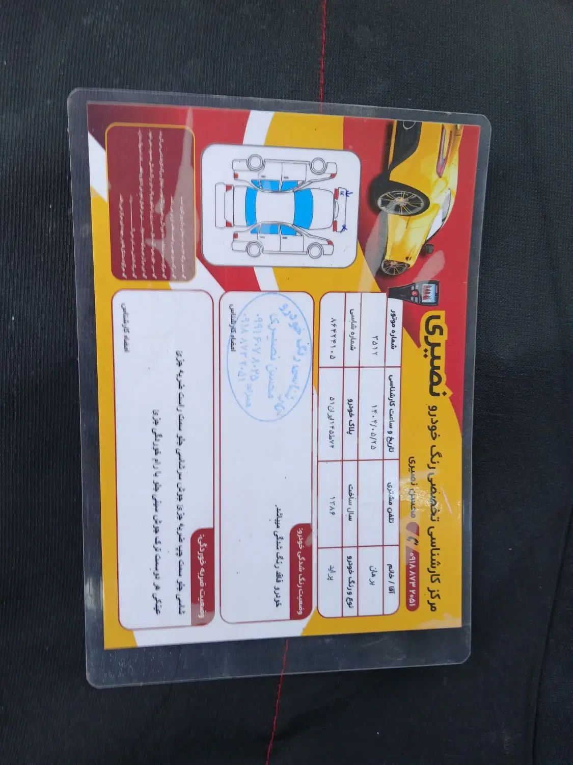 پراید صبا بنزینی - 1386