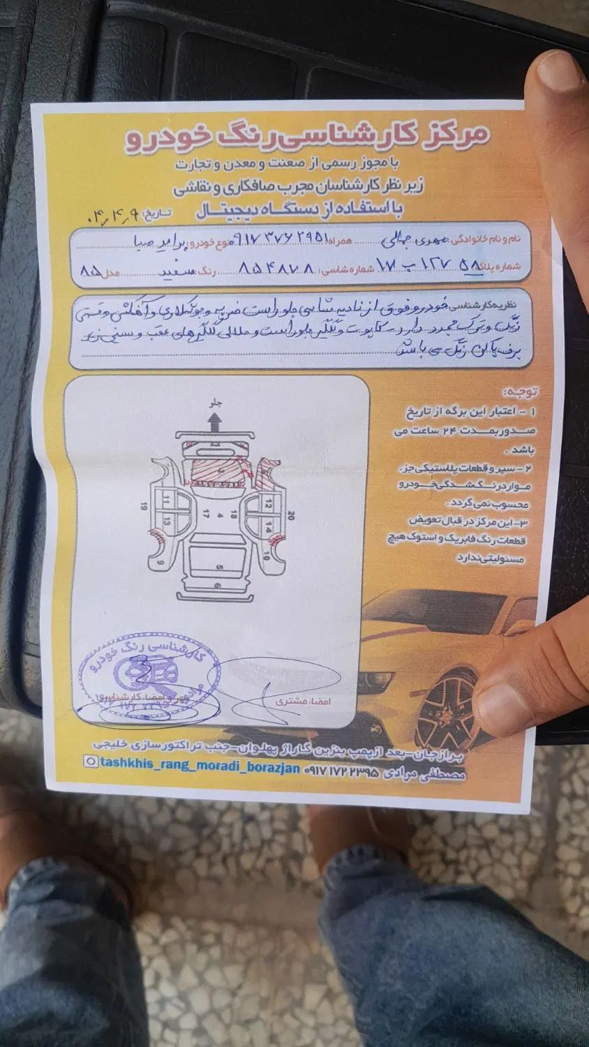 پراید صبا بنزینی - 1385