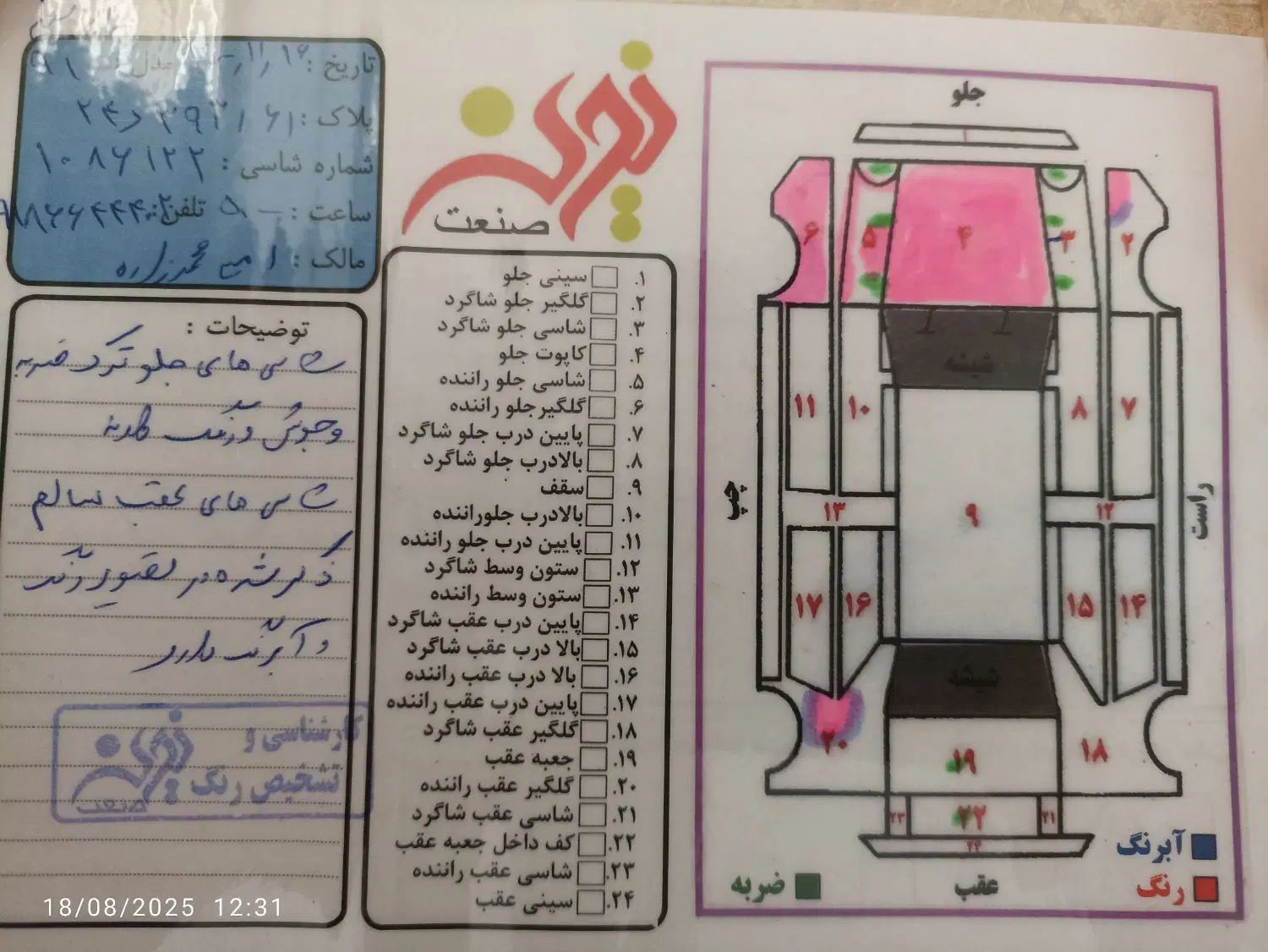 پراید صبا بنزینی - 1390