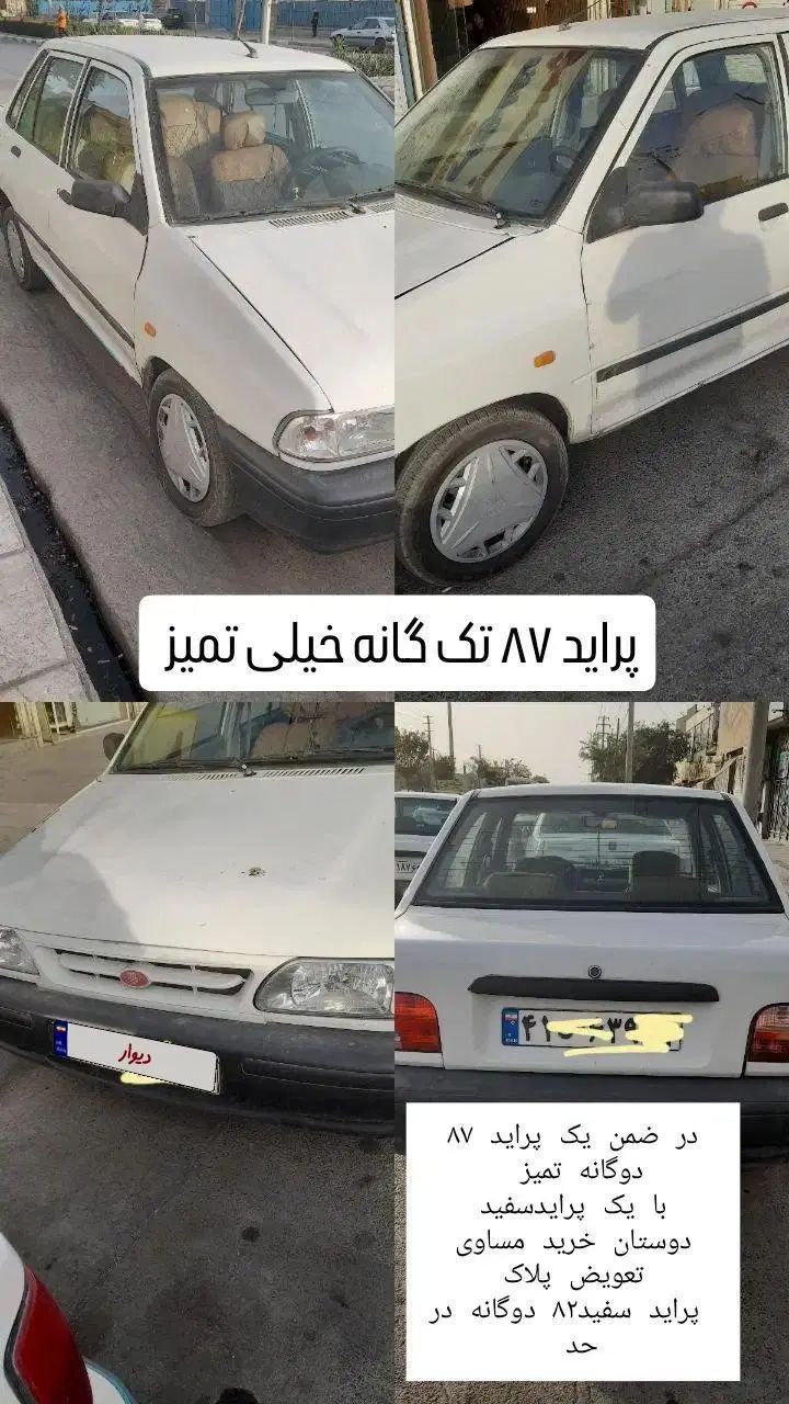 پراید صبا بنزینی - 1387