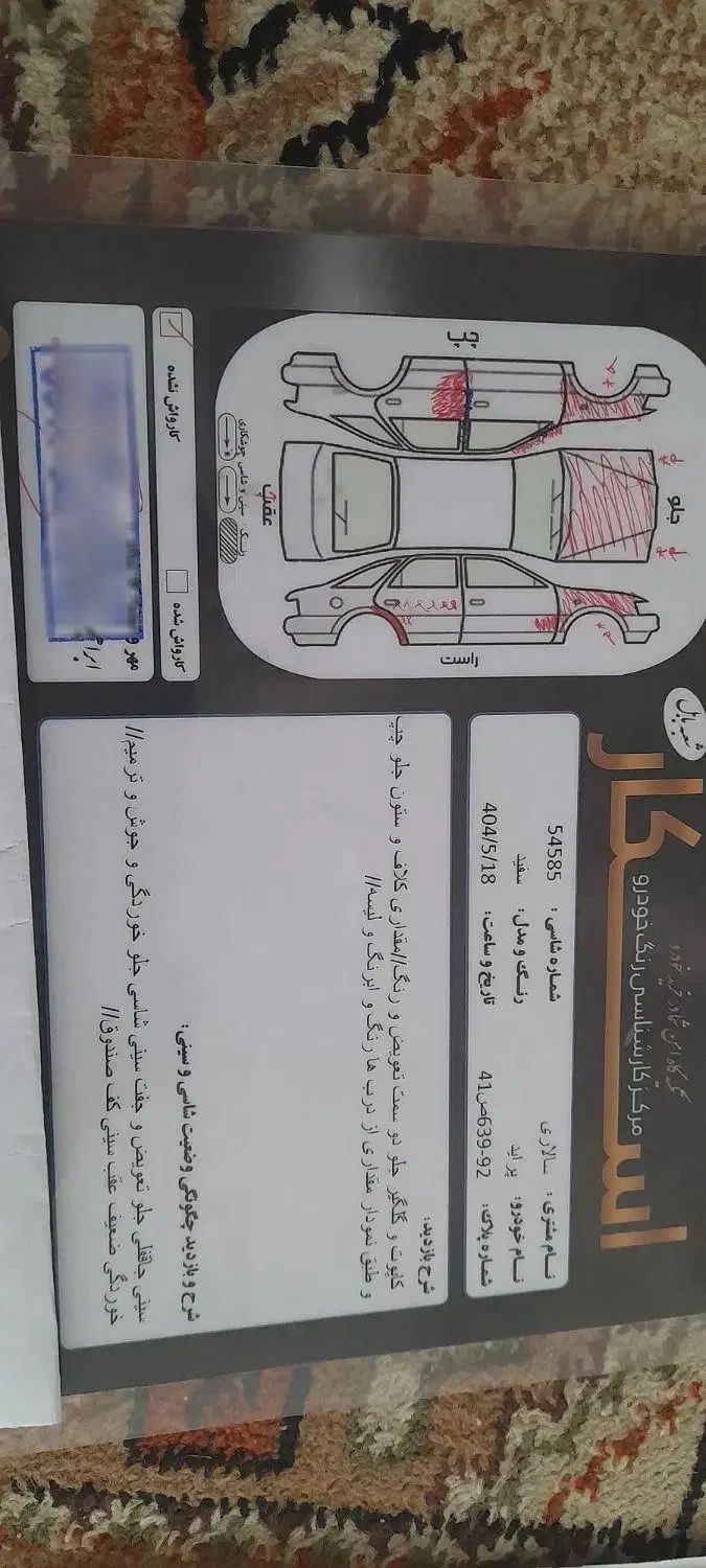 پراید صبا بنزینی - 1387