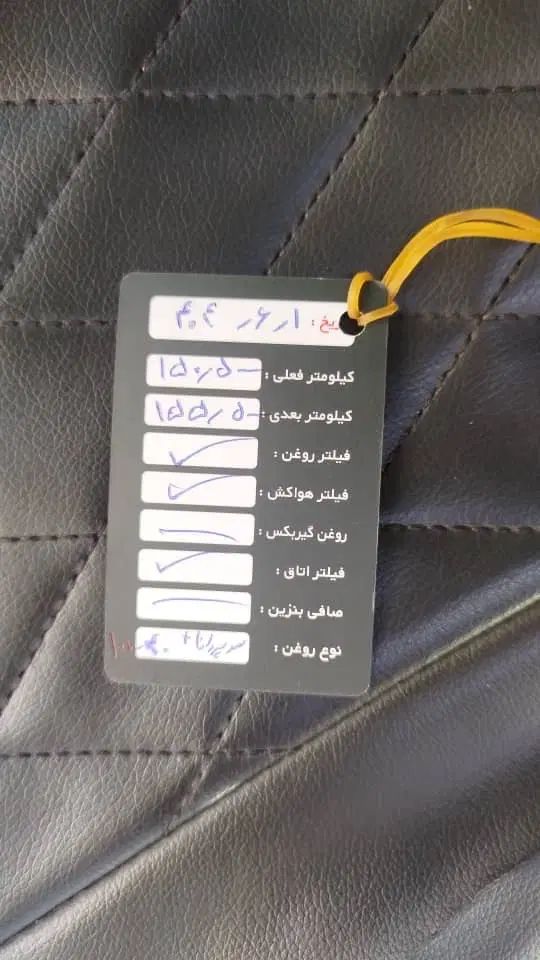 پژو ۲۰۶ صندوق دار v8 - 1392