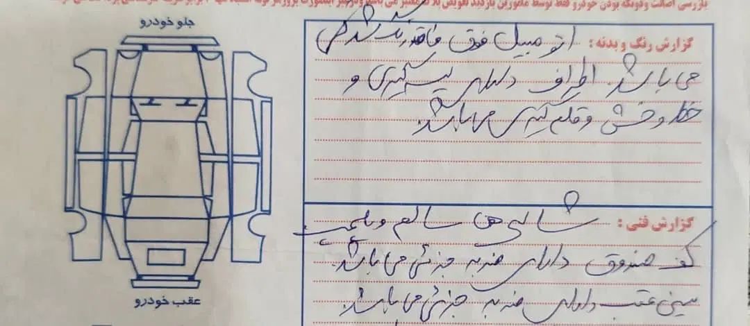 پژو ۲۰۶ صندوق دار v8 - 1392