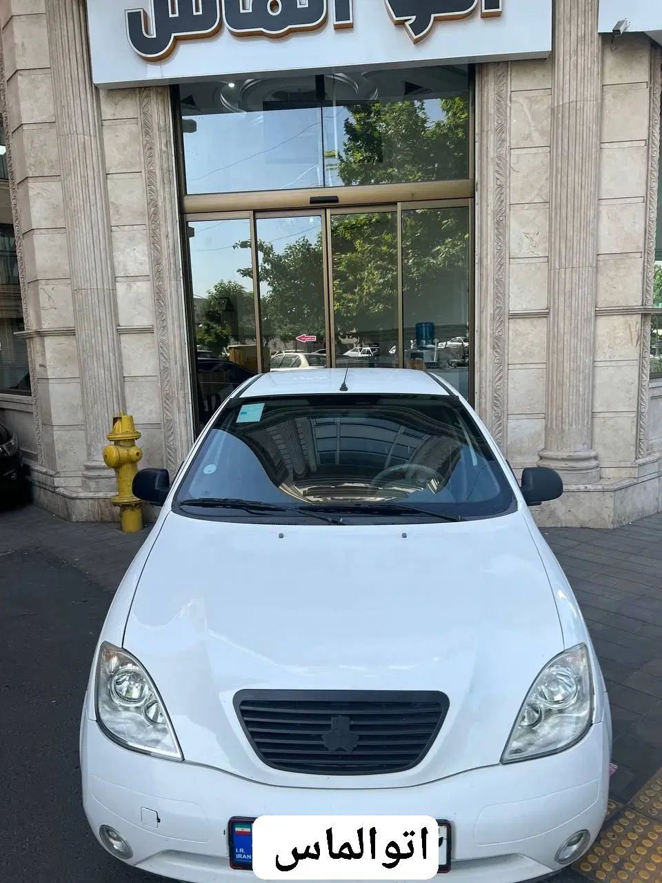 تیبا صندوق دار SX - 1400