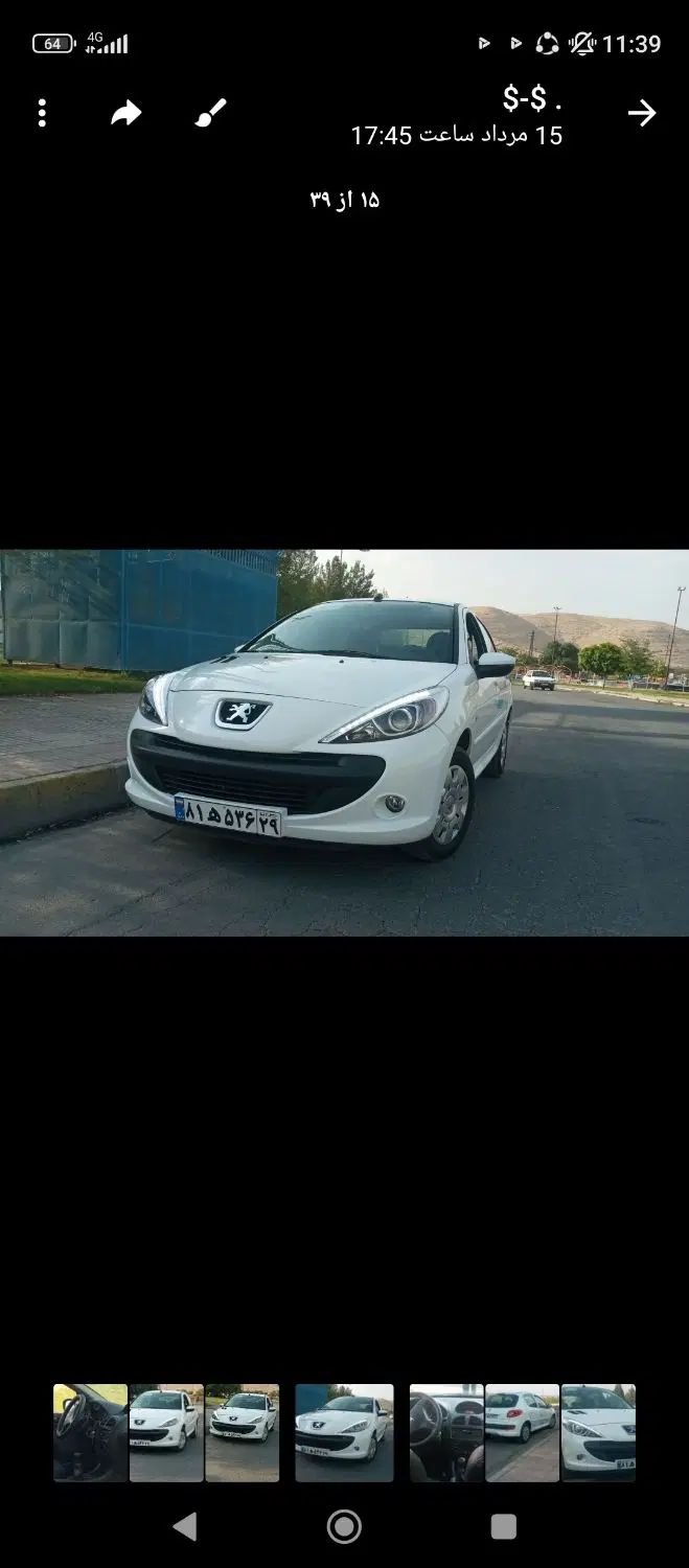 خودرو پژو، 207 آگهی ann_20289314
