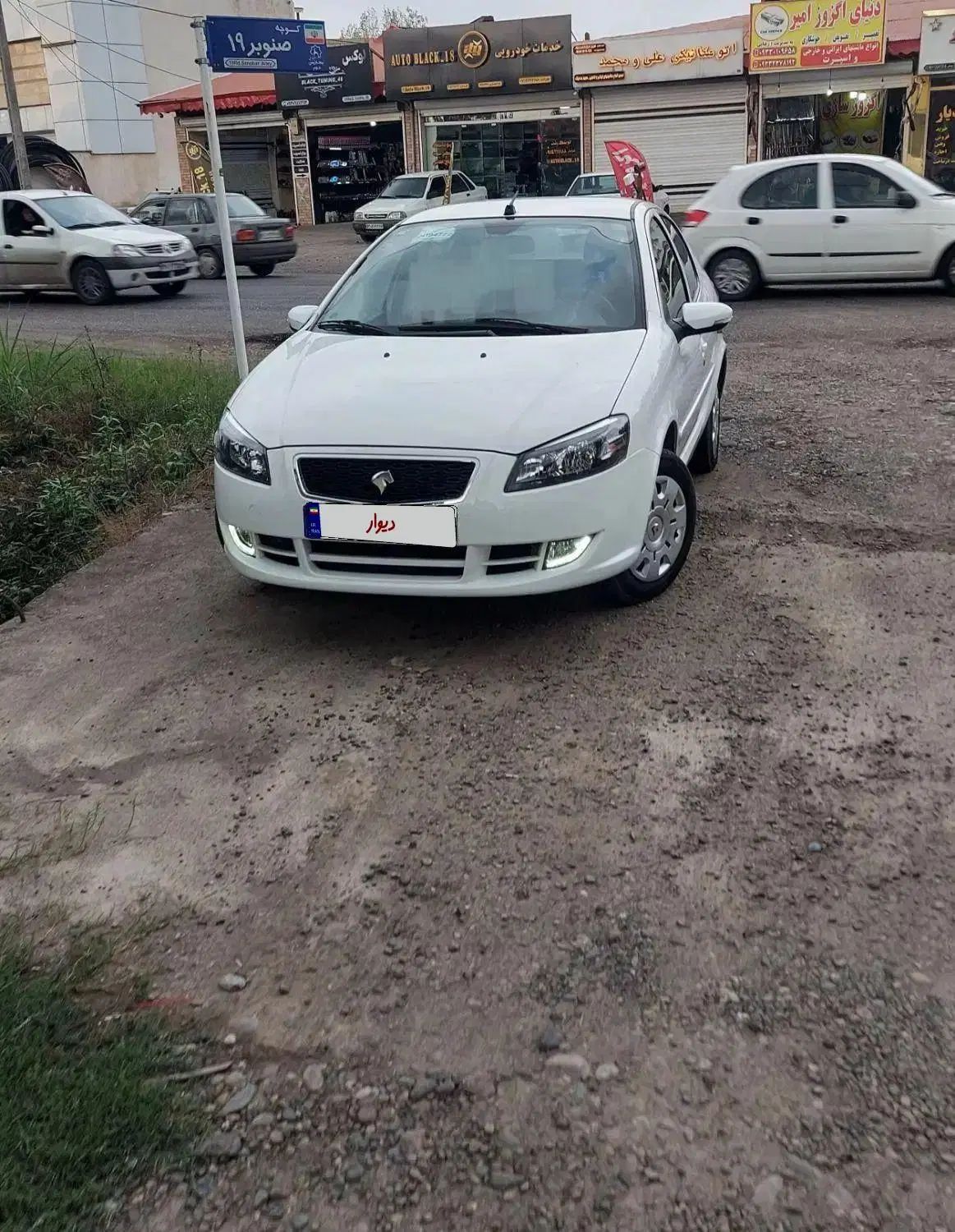 رانا پلاس سقف فلز ESP - 1403