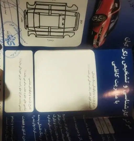 پژو پارس دوگانه سوز - 1399