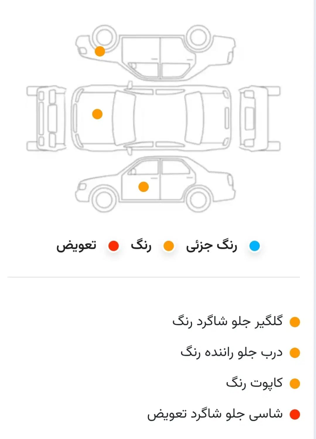 پراید 131 SE - 1394