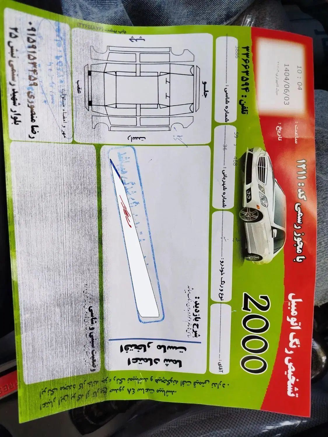 پراید 131 SE - 1399