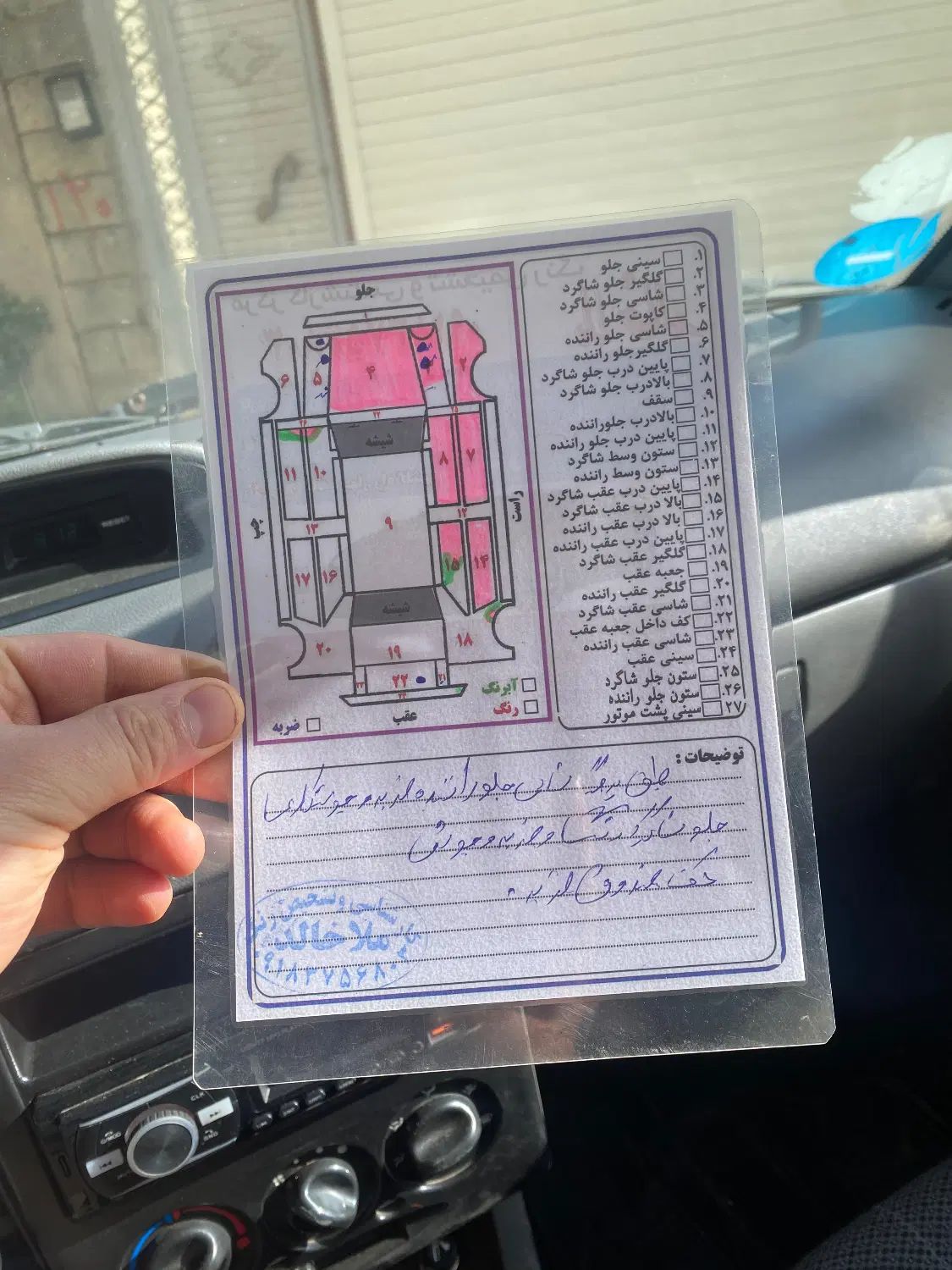 پراید 132 SL - 1391