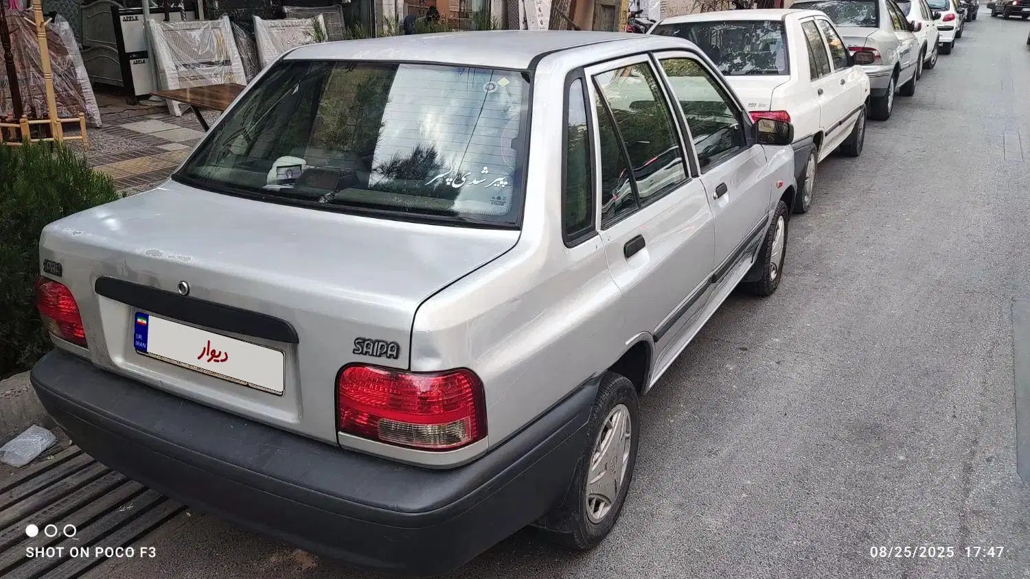 خودرو پراید، صبا آگهی ann_20290021
